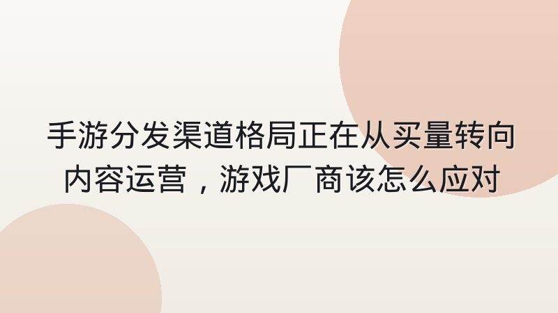 赛事集锦短视频二次创作，授权边界到底在哪