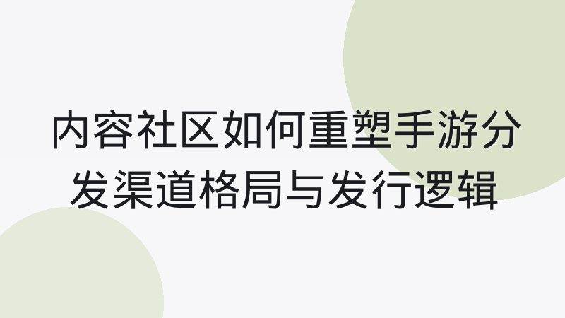 人人看球NBA直播入口怎么找？看球入口与访问方法全解析