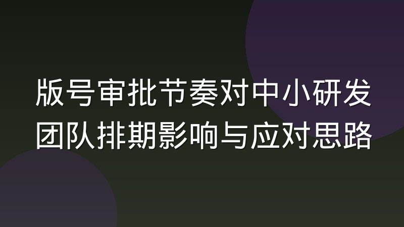 人人看球怎么看直播?从入口到播放的完整操作思路