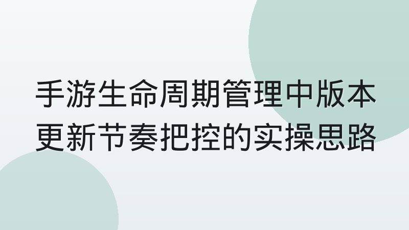 足球直播平台的会员订阅与广告变现取舍,球迷体验和平台生存如何平衡